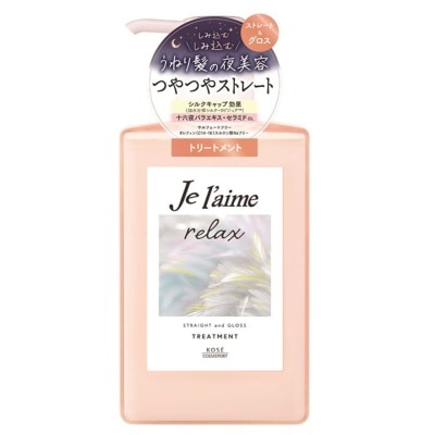 JE L'AIME JE L'AIME  RELAX  MIDNIGHT REPAIR  HAIR TREATMENT  STRAIGHT&GLOSS 480ML
