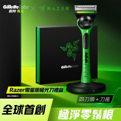 吉列 吉列Labs极光系列RAZER限量版剃须刀连底座 1刀架4刀头