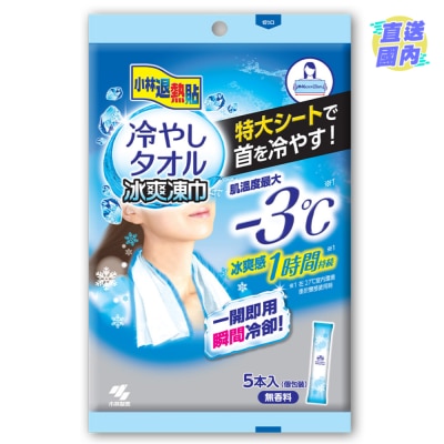 小林制药 冰夾凍巾 5片