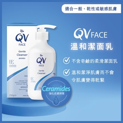 QV QV FACE GENTLE CLEANSER 250G