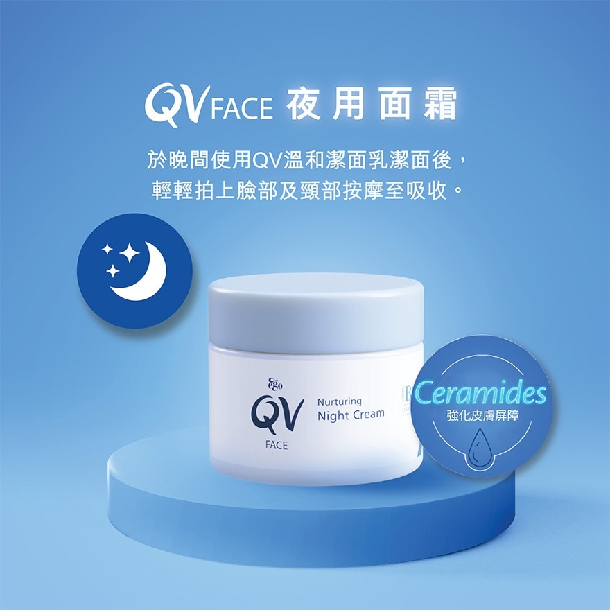 QV FACE NURTURING NIGHT CREAM 50G