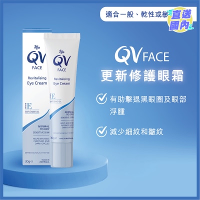 QV QV FACE REVITALISING EYE CREAM 30G