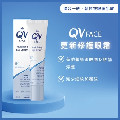 QV QV FACE REVITALISING EYE CREAM 30G