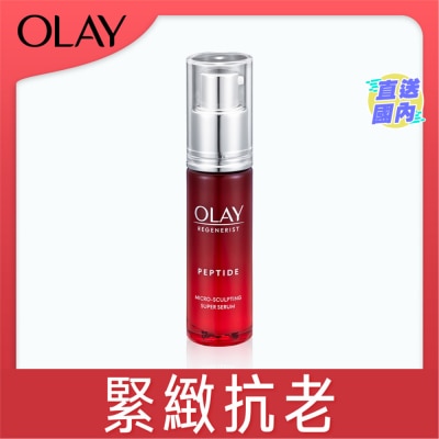 OLAY OLAY 新生高效緊緻精華 30毫升