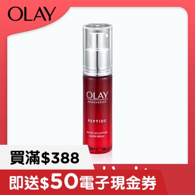 OLAY OLAY 新生高效緊緻精華 30毫升
