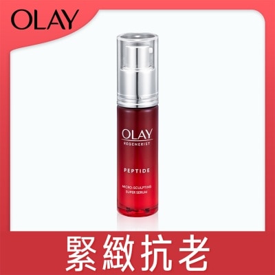 OLAY - OLAY 新生高效緊緻精華 30毫升