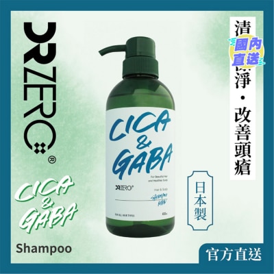 DR ZERO DR ZERO CICA & GABA SHAMPOO MEN