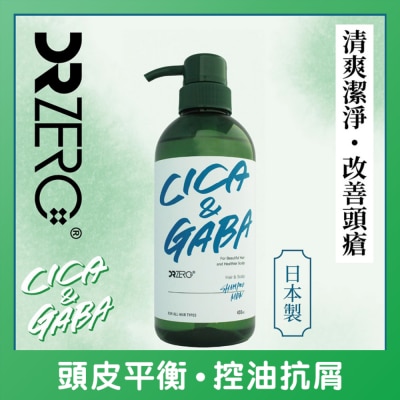 DR ZERO - DR ZERO CICA & GABA 舒敏潔淨男士洗髮水