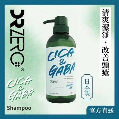 DR ZERO DR ZERO CICA & GABA SHAMPOO MEN