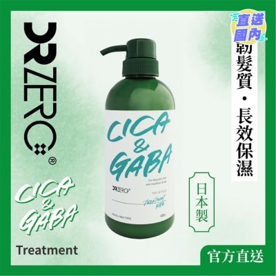 DR ZERO DR ZERO CICA & GABA 舒敏潔淨男士護髮素