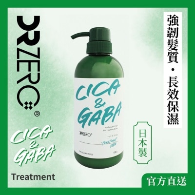 DR ZERO DR ZERO CICA & GABA CONDITIONER MEN