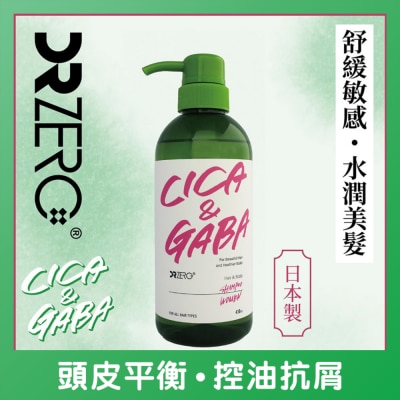 DR ZERO - DR ZERO CICA & GABA 舒敏修復女士洗髮水
