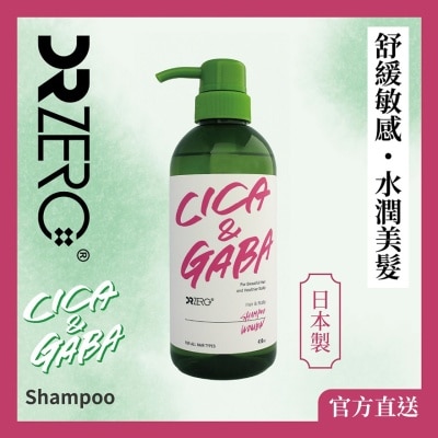 DR ZERO DR ZERO CICA & GABA SHAMPOO WOMEN