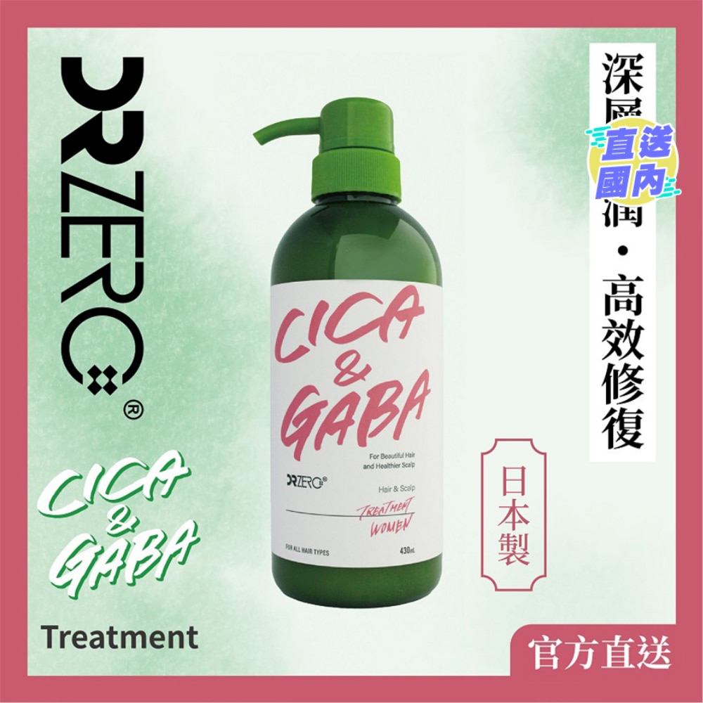 DR ZERO CICA & GABA CONDITIONER WOME