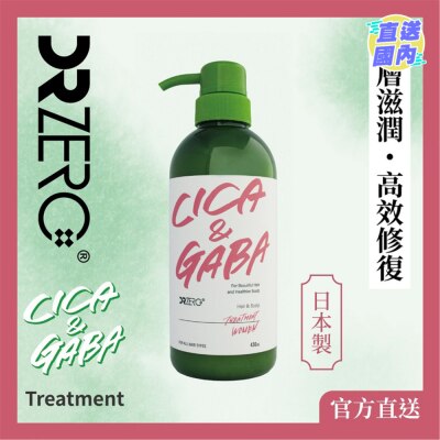 DR ZERO DR ZERO CICA & GABA CONDITIONER WOME