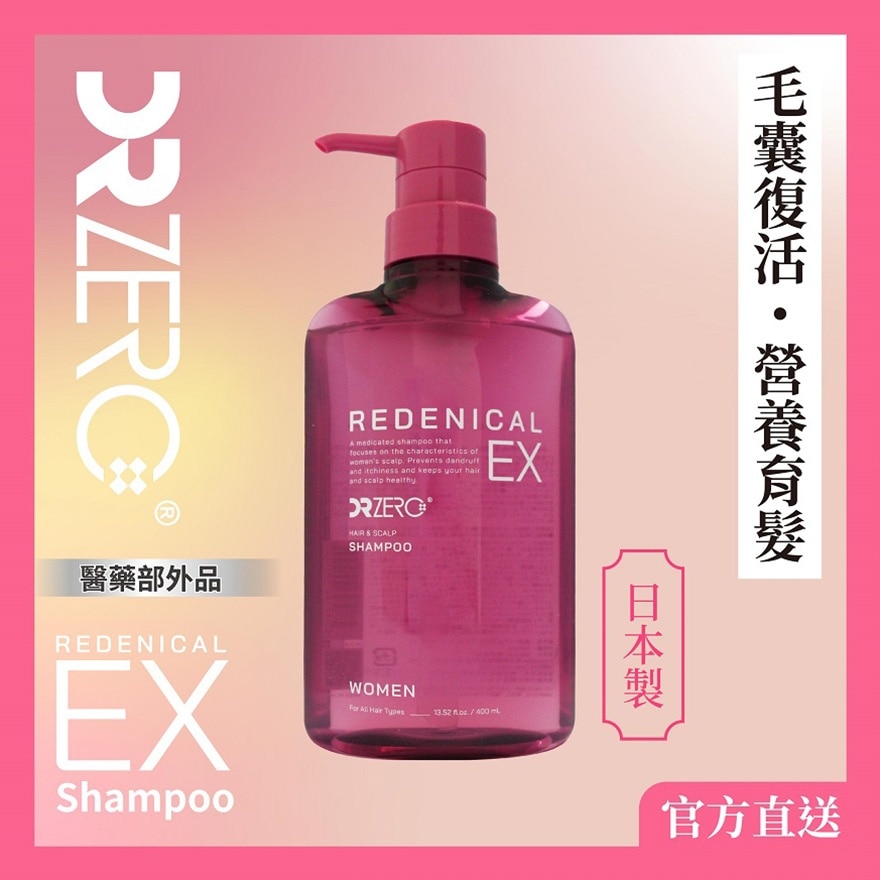 DR ZERO REDENICAL EX SHAMPOO WOMEN