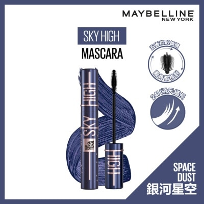 MAYBELLINE SKY HIGH 飞天翘防水睫毛膏 银河星空  (注入角蛋白) 24H纤长 持久防水 不晕 不塌 不结块