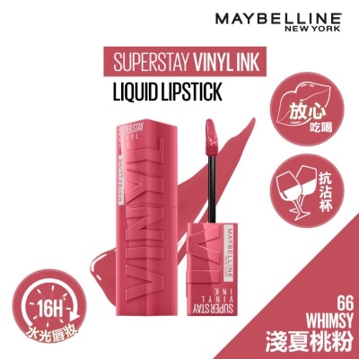 MAYBELLINE 超持久水光唇膏液 - 淺夏桃粉 66