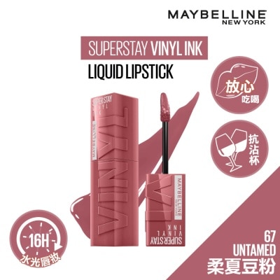 MAYBELLINE 超持久水光唇膏液 - 柔夏豆粉 67