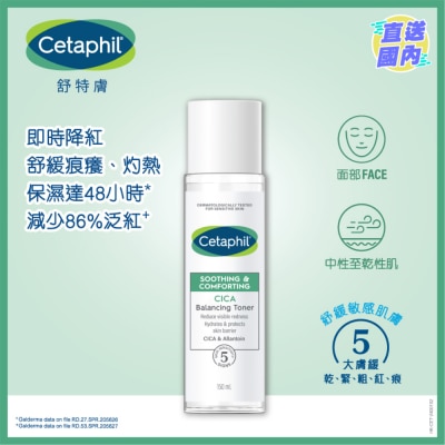 CETAPHIL SOOTHING & COMFORTING CICA BALANCING TONER 150ML
