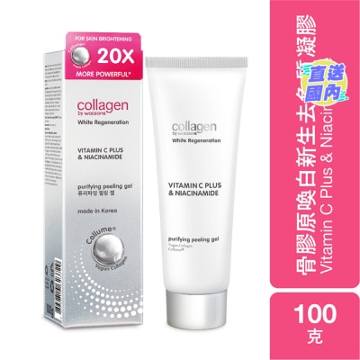 COLLAGEN BY WATSONS 骨膠原喚白新生去角質凝膠