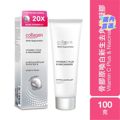 COLLAGEN BY WATSONS 骨膠原喚白新生去角質凝膠