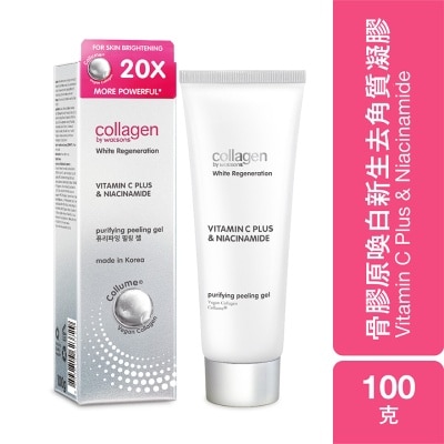 COLLAGEN BY WATSONS - WHITE REGENERATION PURIFYING PEELING GEL