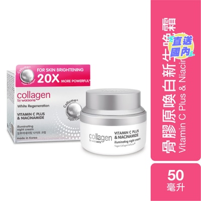 COLLAGEN BY WATSONS 骨膠原喚白新生晚霜