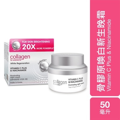 COLLAGEN BY WATSONS - WHITE REG ILLUMINATING N. CREAM