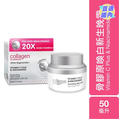 COLLAGEN BY WATSONS 骨膠原喚白新生晚霜