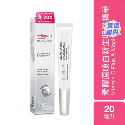 COLLAGEN BY WATSONS WHITE REG RADIANT EYE GEL