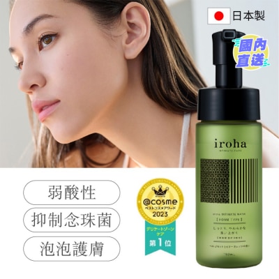 IROHA iroha 女性私密褪黑抑菌洁肤泡 (弱酸性) 135 ml