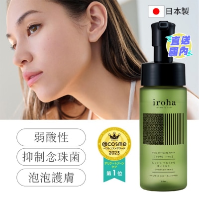 IROHA iroha 女性私密褪黑抑菌潔膚泡 (弱酸性) 135 ml