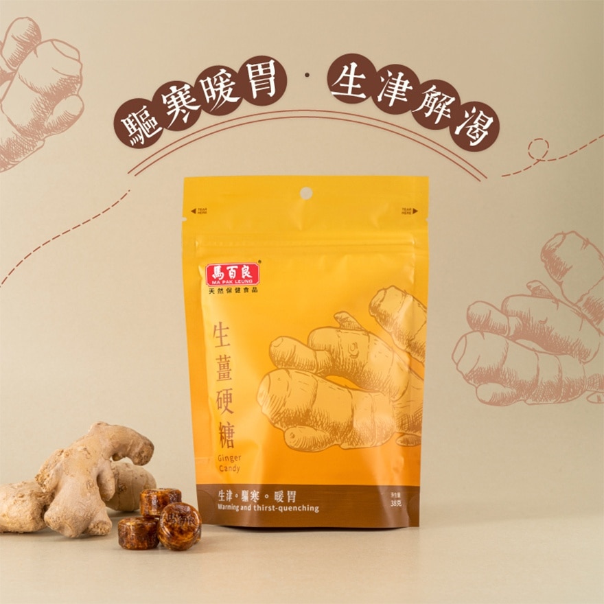 馬百良生薑硬糖 38克