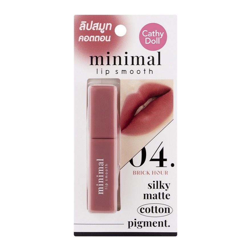 CATHY DOLL MINIMAL LIP SMOOTH #04 BRICK HOUR
