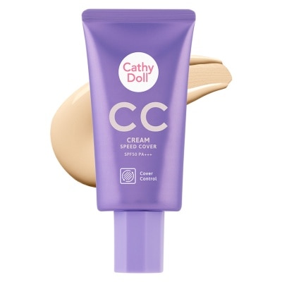 CATHY DOLL 防曬速效遮瑕膏 #1淺米色