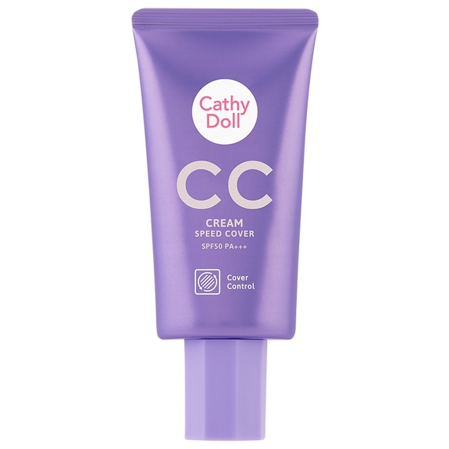 CC防曬速效遮瑕膏 #3蜜糖米色