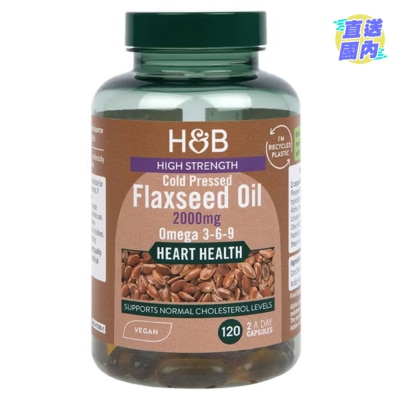 HOLLAND&BARRETT HS FLAXSEED TRIPLE OMEGA369 OIL 120S