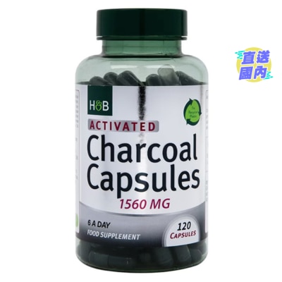 HOLLAND&BARRETT 活性炭膠囊 120粒