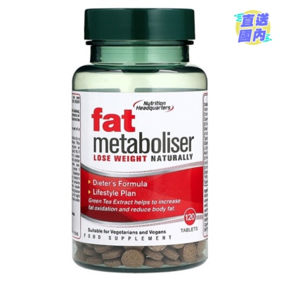 HOLLAND&BARRETT FAT METABOLISER 120S