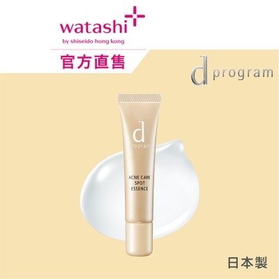 D PROGRAM ACNE CARE SPOT ESSENCE 15G