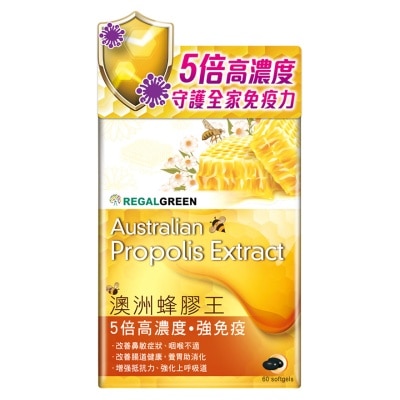 REGAL GREEN Australian Propolis Extract (60 softgels)