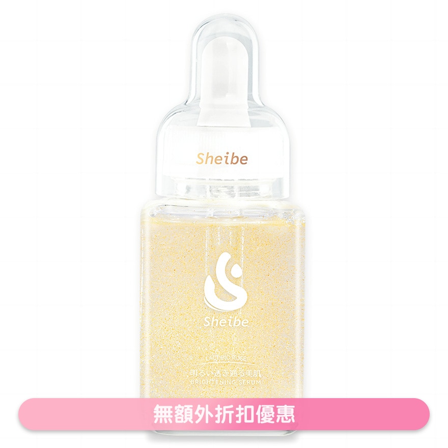 SHEIBE whitening essence (SUPPLIER DELIVERY–8 WORKING DAYS;FREE DELIVERY UPON $599)
