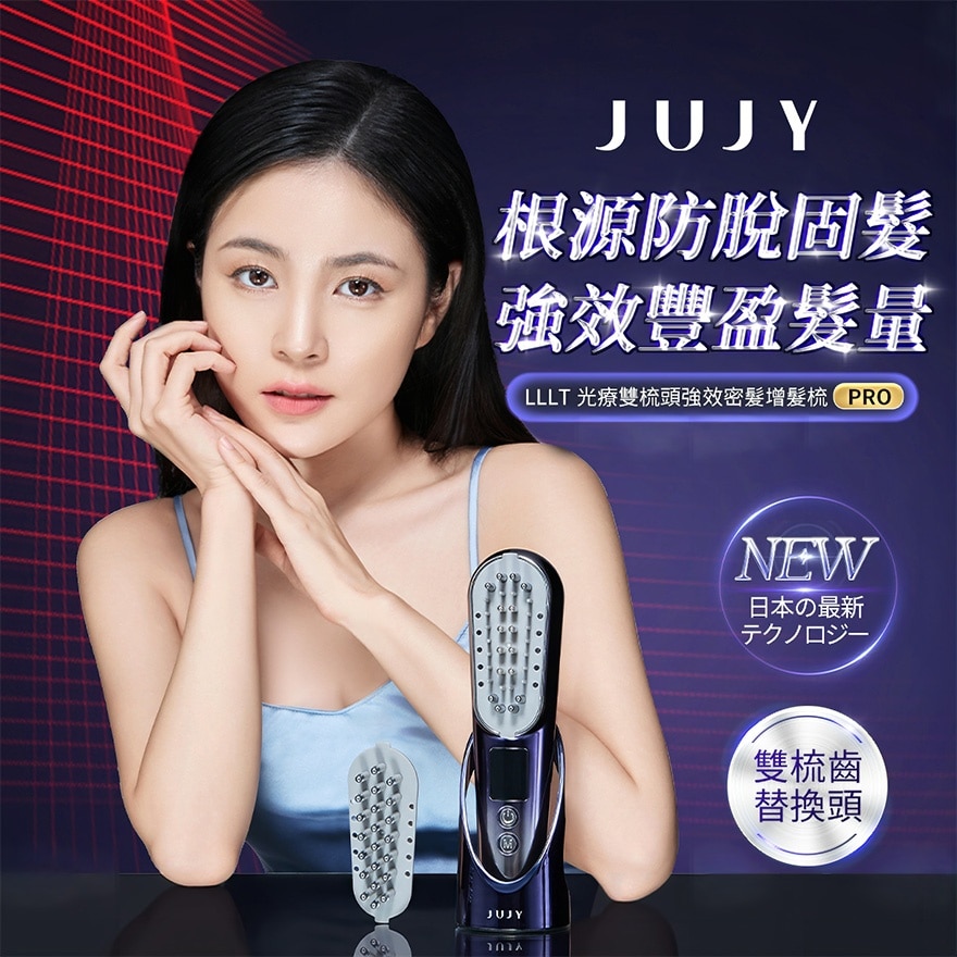 JUJY hair extension comb (SUPPLIER DELIVERY–8 WORKING DAYS;FREE DELIVERY UPON $599)