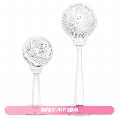 YOHOME YOHOME 4D全方位淨化直流伸縮循環扇(高用款)(商家直送-8個工作天內送到府上)