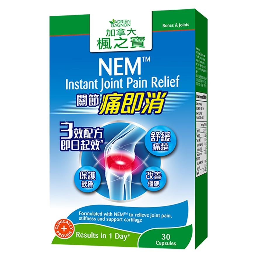 NEM INSTANT JOINT PAIN RELIEF 30'S