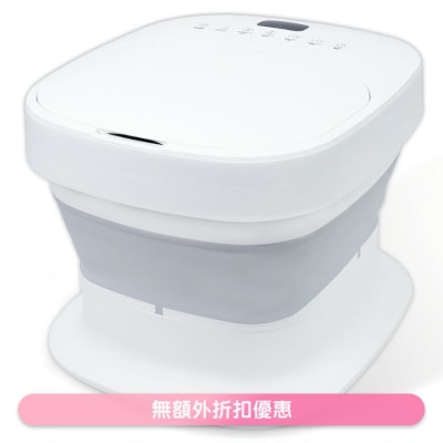 YOHOME 足浴盆(商家直送-8個工作天內送到府上;滿$599免運)