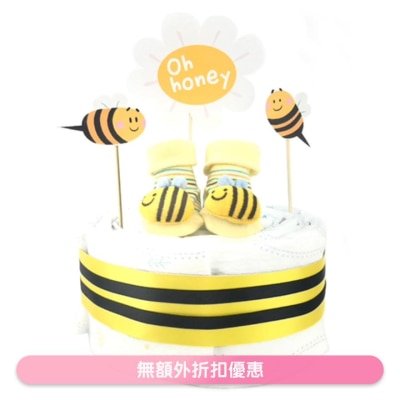 The Gift THE GIFT Mini Diaper Cake WSGMQ030 (Supplier Delivery – within 4 working days)