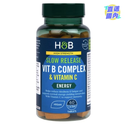 HOLLAND&BARRETT 高效綜合維B長效配方加維C 60粒