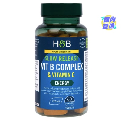 HOLLAND&BARRETT 高效綜合維B長效配方加維C 60粒